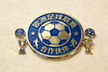 欧洲足球联赛合作伙伴标志 - 著名足球联赛品牌标识